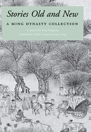 Stories Old and New (Feng Menglong)