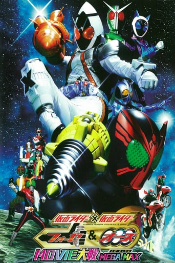 Kamen Rider X Kamen Rider Fourze &amp; OOO Movie Taisen Mega Max (2011)