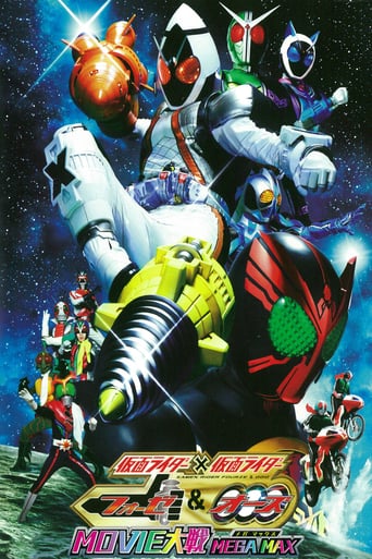 Kamen Rider X Kamen Rider Fourze & OOO Movie Taisen Mega Max (2011)