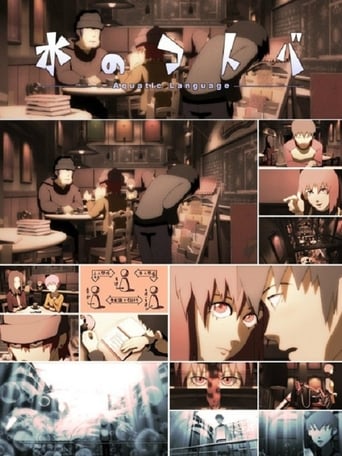 Aquatic Language (2002)