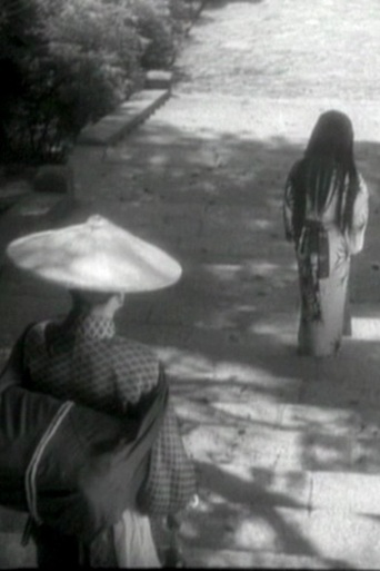 Initiation of the Two-Sword Style (1943)