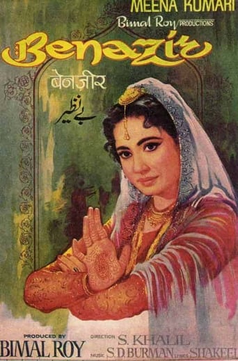 Benazir (1964)