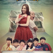 Thunder Store (2013)