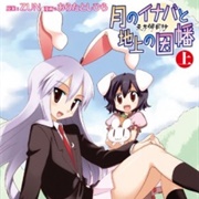 Touhou: Inaba of the Moon and Inaba of the Earth