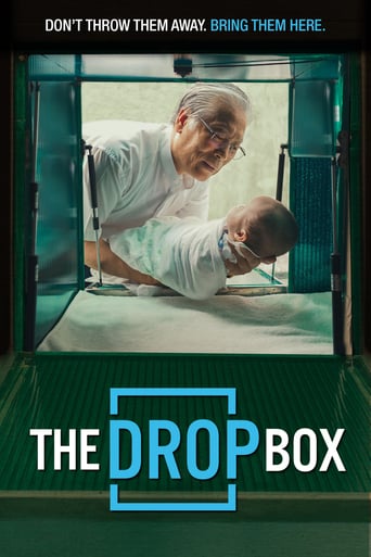 The Drop Box (2014)