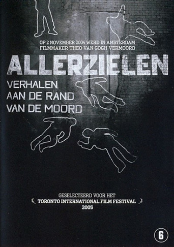Allerzielen (2005)