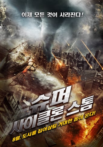 Super Cyclone (2012)
