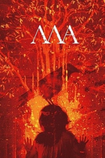 Ma (2018)