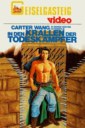 Shaolin Kung-Fu Mystagogue (1977)