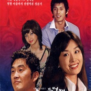 Second Proposal (2004)