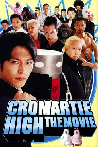 Cromartie High School: The Movie (2005)