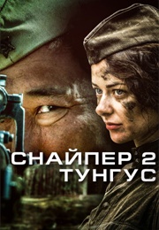 Snayper 2: Tungus (2012)