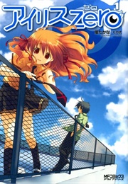 Iris Zero (Piroshiki)