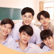 My Gear and Your Gown (2020)