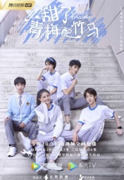 Sweet First Love (2020)