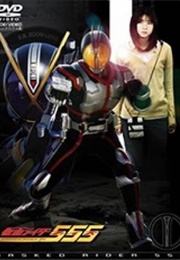 Kamen Rider 555 (2003)
