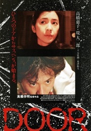 Door (1988)