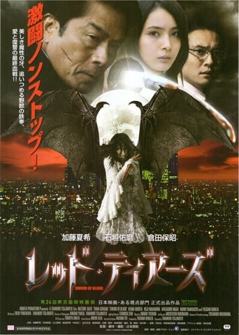 Monster Killer (2011)