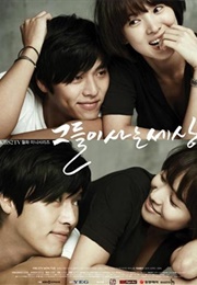 The World They Live in (2008)