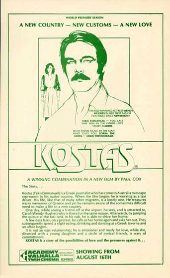 Kostas (1979)