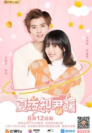 Love of Summer Night (2020)