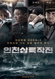 Operation Chromite (2016)