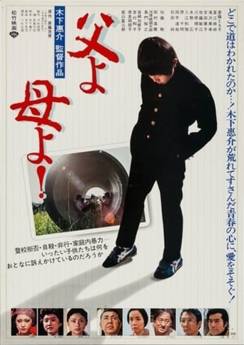 The Young Rebels (1980)