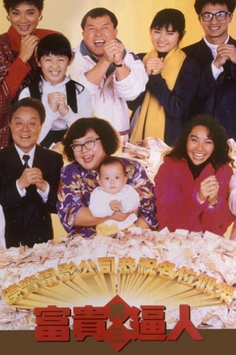 It's a Mad, Mad, Mad World III (1989)