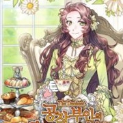 The Duchesses 50 Tea Recipes