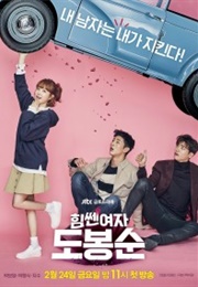 Strong Woman Do Bong Soon (2017)