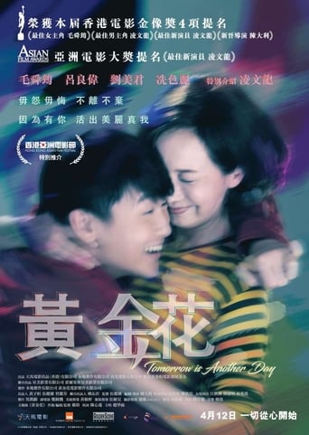 Tomorrow Is Another Day (2017)