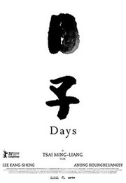 Days (2020)