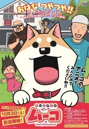 Itoshi No Muco (2015)