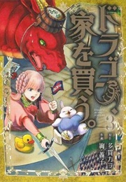 Dragon Goes House-Hunting Volume 3 (Kawo Tanuki)