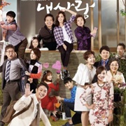 You Are the Only One (2014)