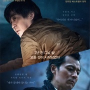 Seven Years of Night (2018)