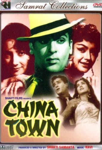 China Town (1962)