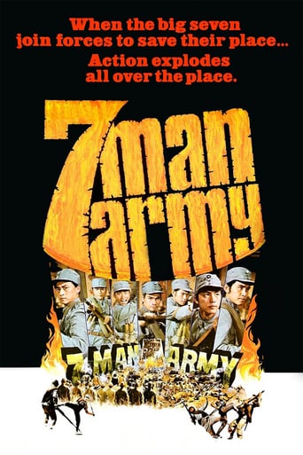 Seven Man Army (1976)