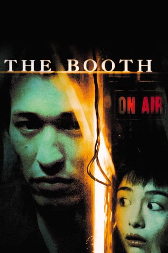 The Booth (2005)