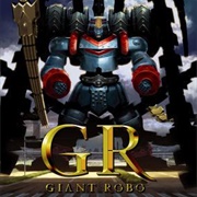GR: Giant Robo (TV)