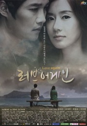 Love Again (2012)