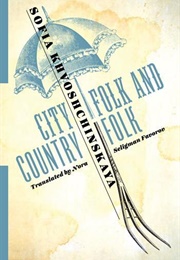 City Folk and Country Folk (Sofia Khvoshchinsk)