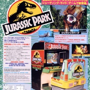 Jurassic Park (Arcade)