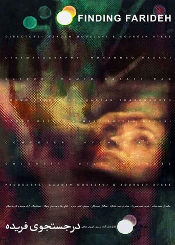 Finding Farideh (2018)