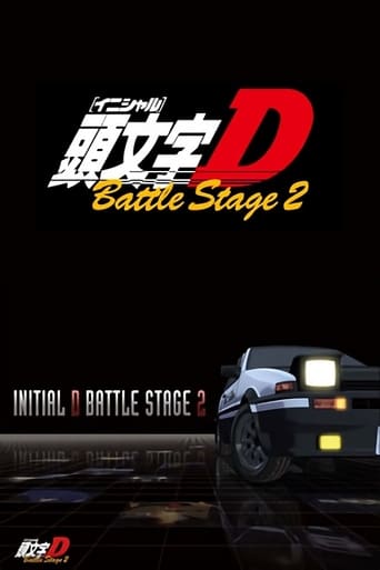 Initial D: Battle Stage 2 (2007)