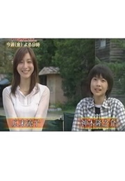 The Life Heritage (2005)