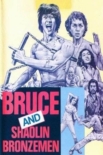 Bruce and the Shaolin Bronzemen (1982)
