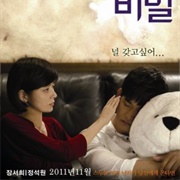 Secrets, Objects (2011)