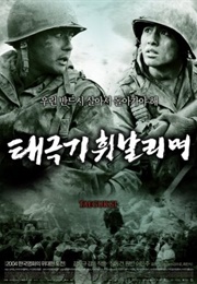 Tae Guk Gi: The Brotherhood of War (2004)
