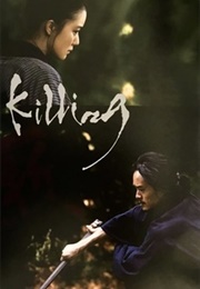 Killing (2018)